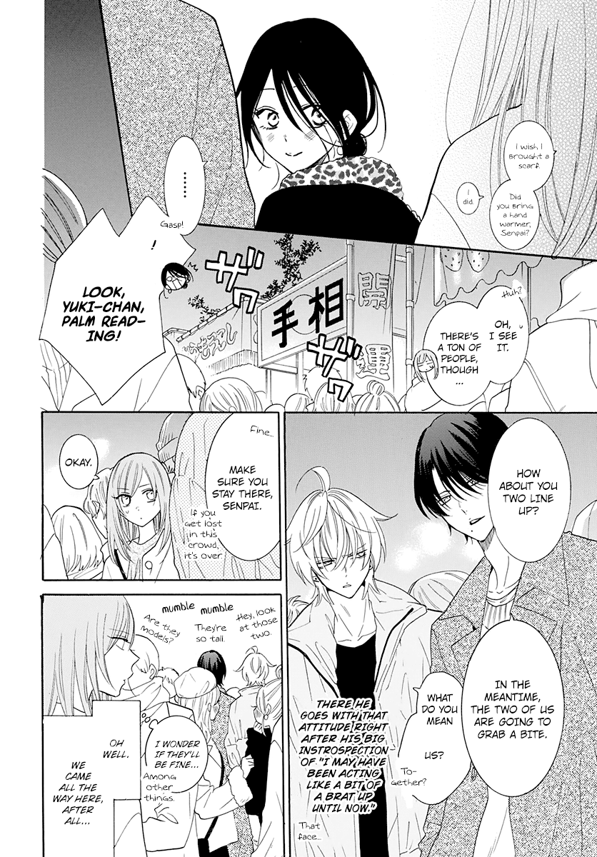 Namaiki Zakari, Chapter 121 image 17